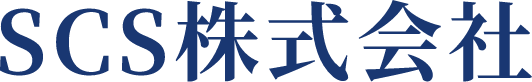 SCS株式会社